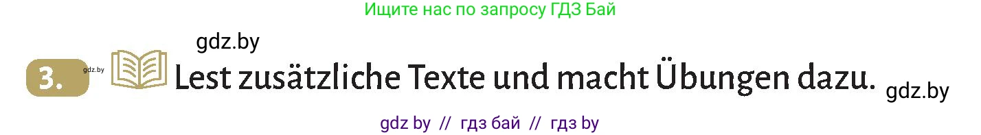 Немецкий язык (Deutsch), 9 класс Учебник (Schülerbuch), авторы: Будько Антонина Филипповна (Budjko Antonina), Курьян Владимир Владимирович (Kurjan Wladimir), издательство Адукацыя i выхаванне, Минск, 2026, зелёного цвета, страница 278, номер 3, Условие
