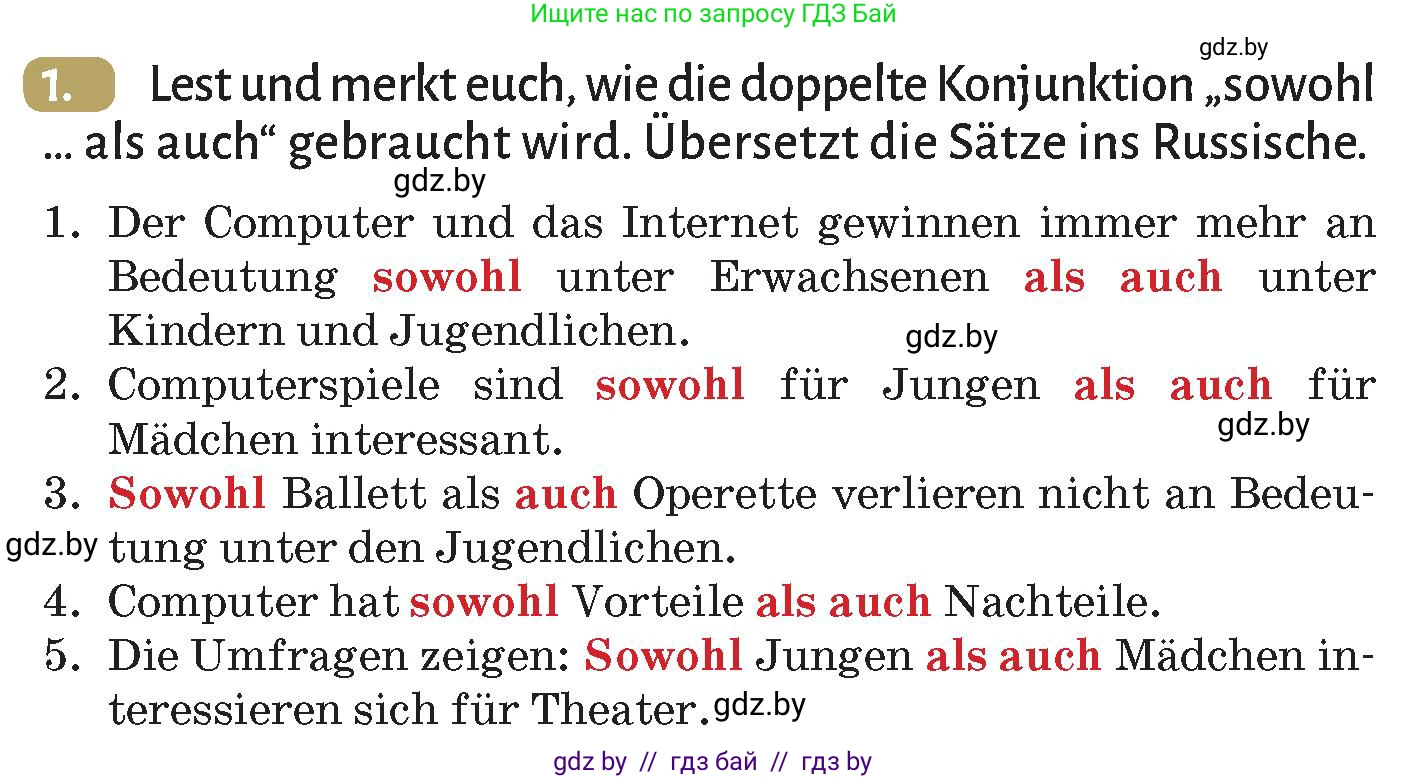 Немецкий язык (Deutsch), 9 класс Учебник (Schülerbuch), авторы: Будько Антонина Филипповна (Budjko Antonina), Курьян Владимир Владимирович (Kurjan Wladimir), издательство Адукацыя i выхаванне, Минск, 2026, зелёного цвета, страница 279, номер 1, Условие