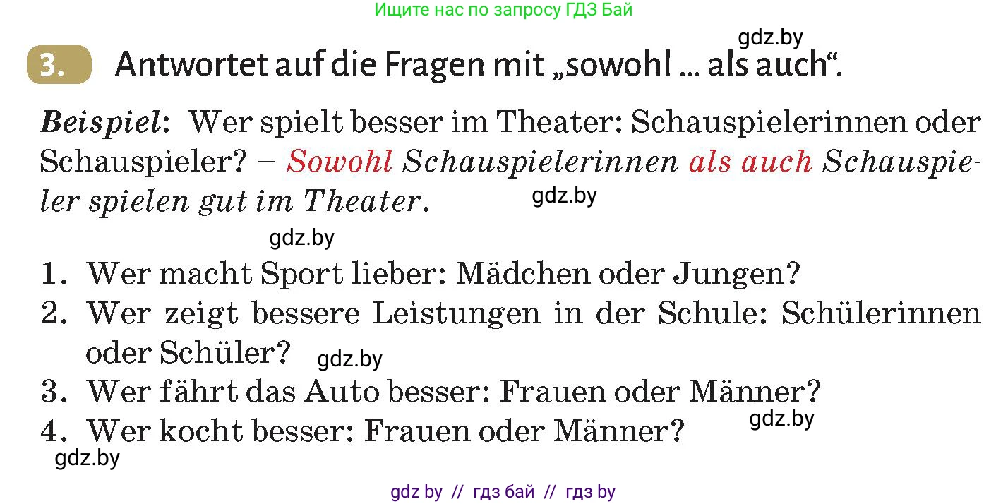 Немецкий язык (Deutsch), 9 класс Учебник (Schülerbuch), авторы: Будько Антонина Филипповна (Budjko Antonina), Курьян Владимир Владимирович (Kurjan Wladimir), издательство Адукацыя i выхаванне, Минск, 2026, зелёного цвета, страница 280, номер 3, Условие