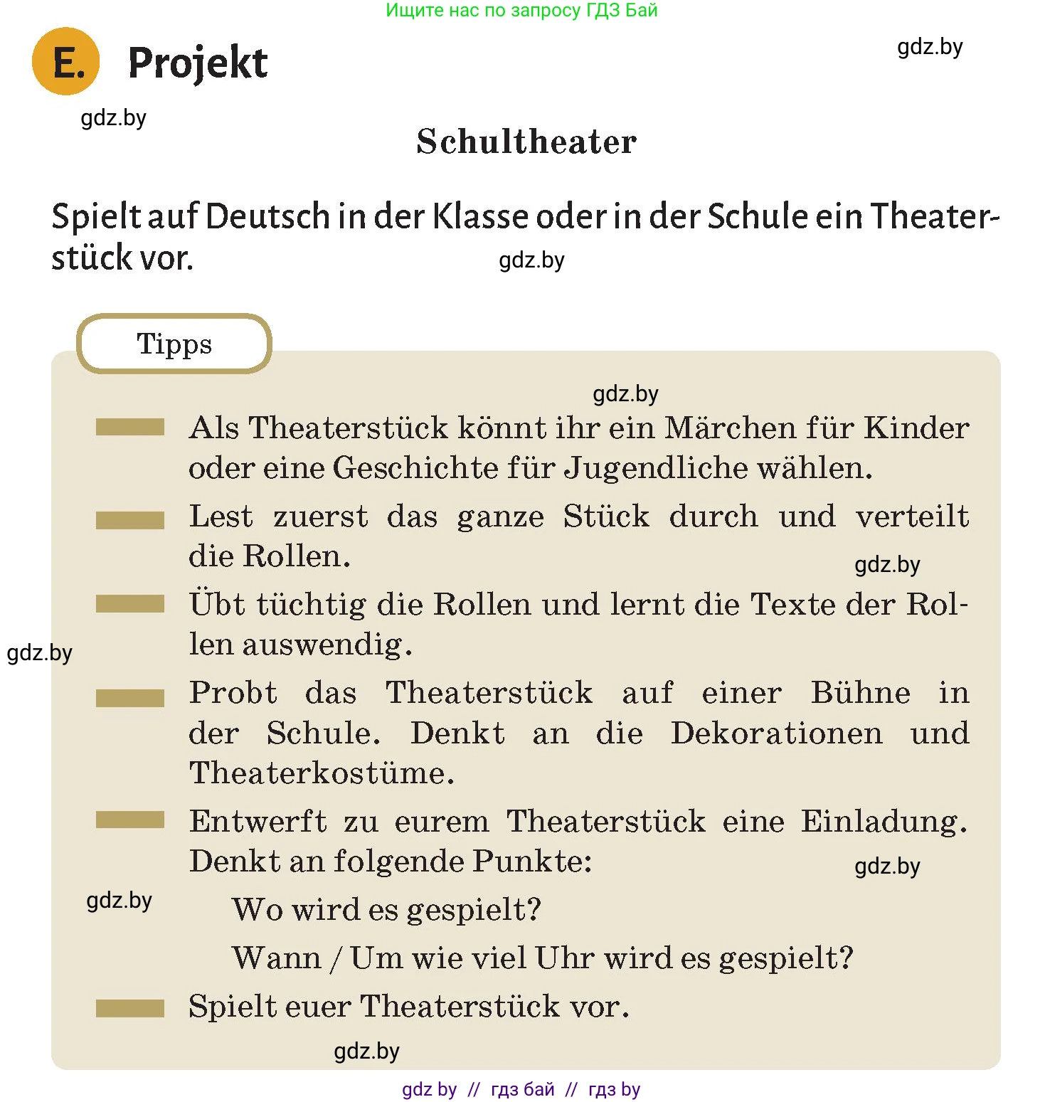 Немецкий язык (Deutsch), 9 класс Учебник (Schülerbuch), авторы: Будько Антонина Филипповна (Budjko Antonina), Курьян Владимир Владимирович (Kurjan Wladimir), издательство Адукацыя i выхаванне, Минск, 2026, зелёного цвета, страница 280, Условие