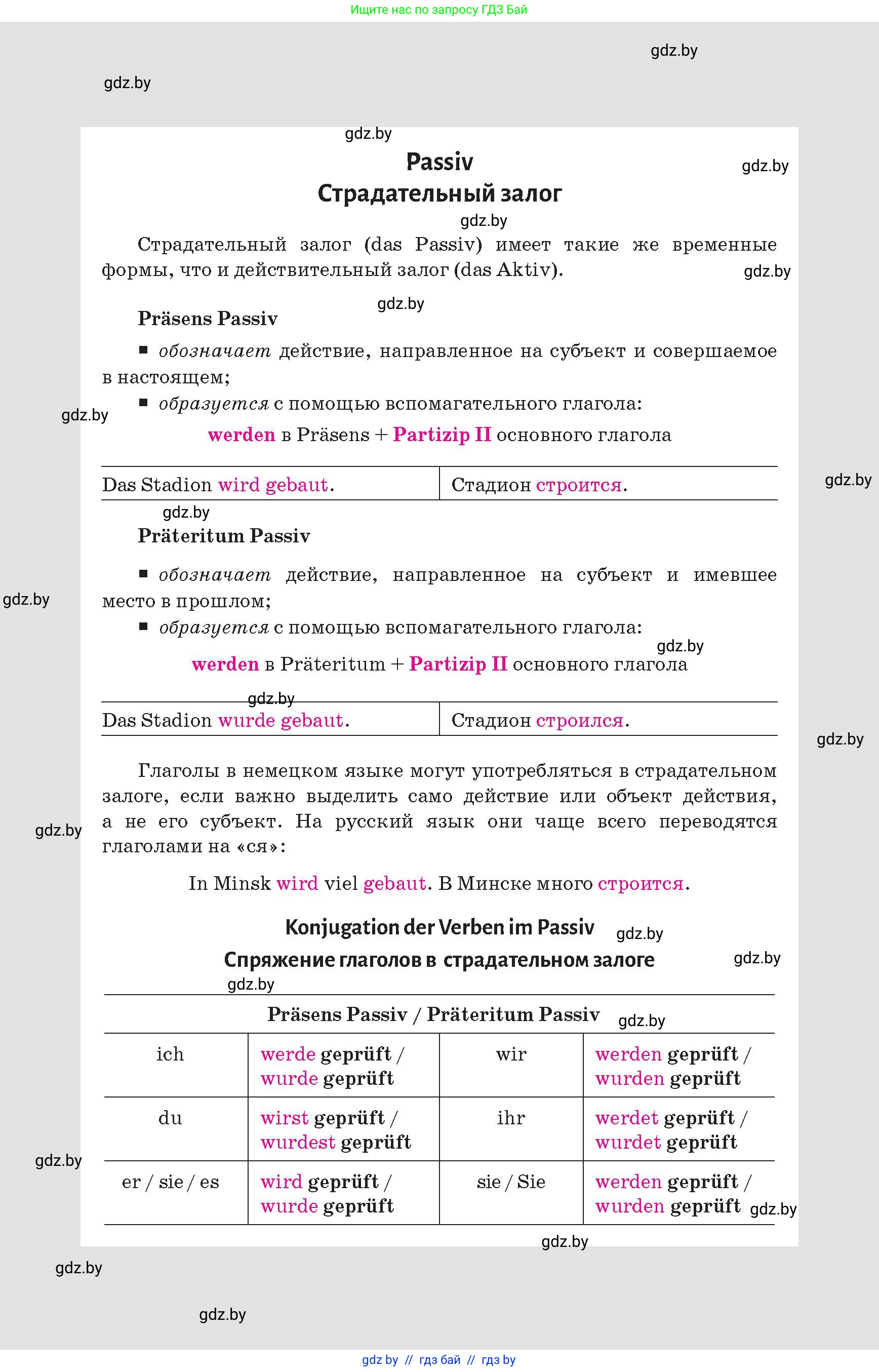 Условие (продолжение 4)