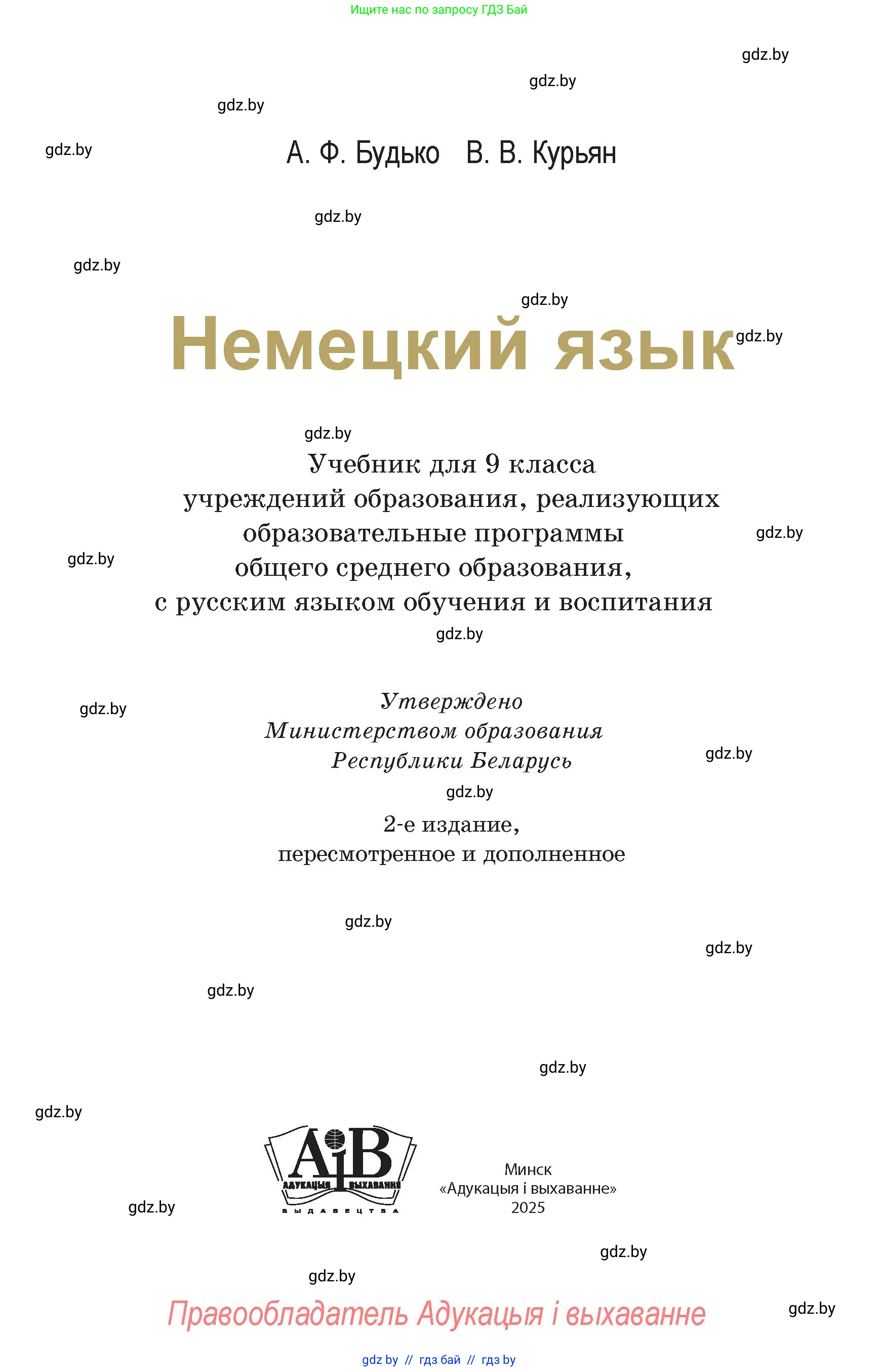 Условие