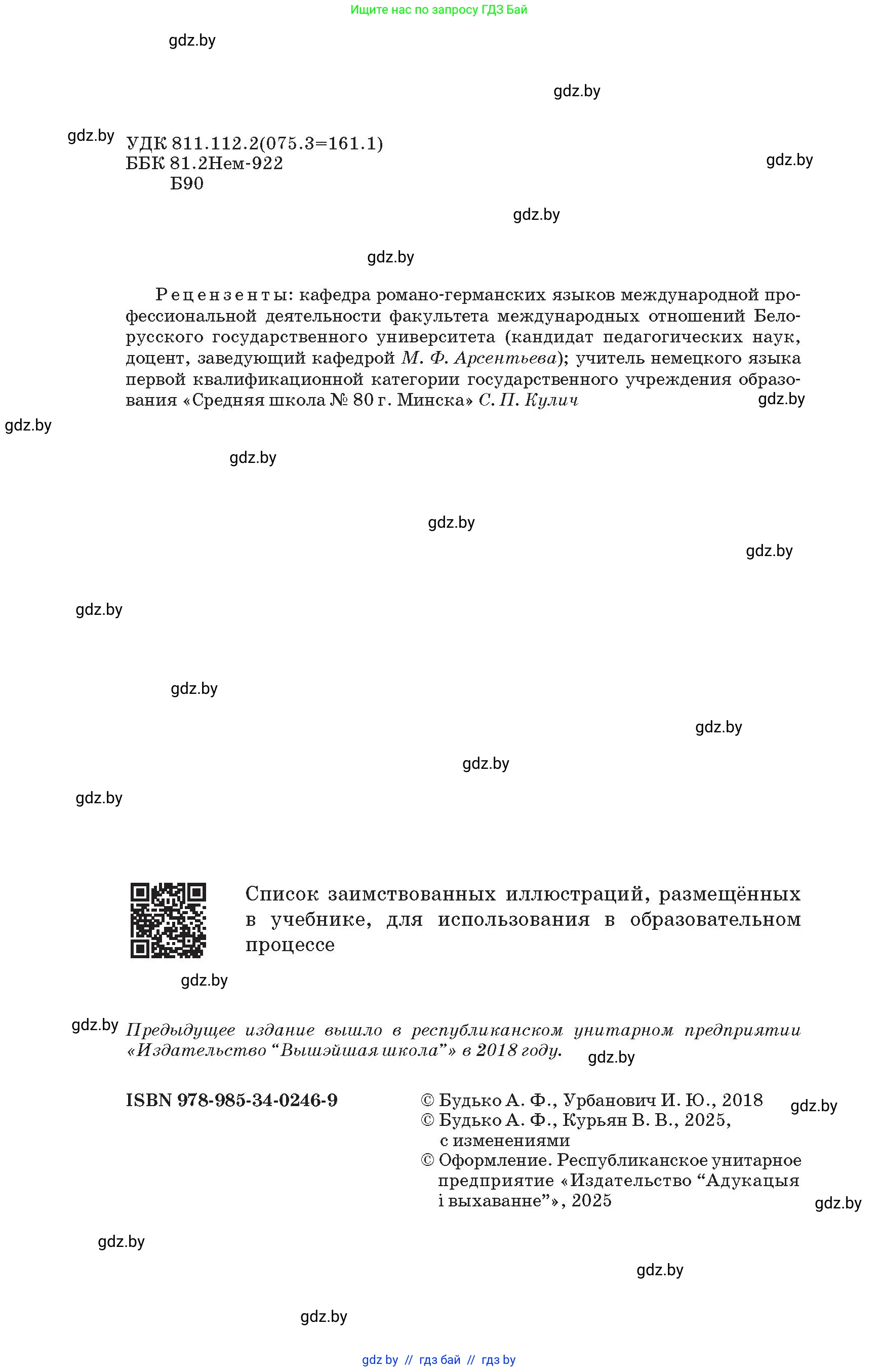 Условие