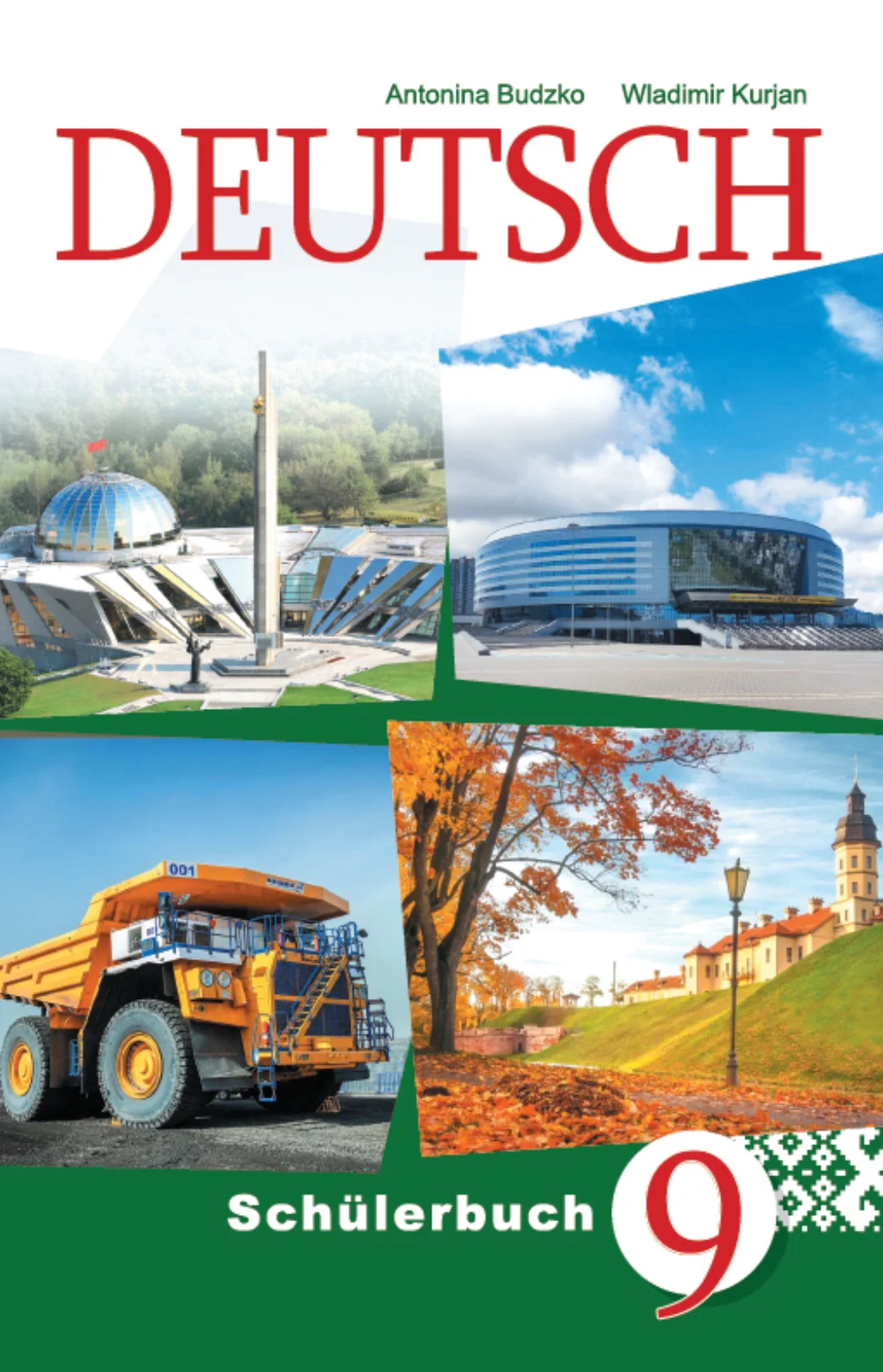 Немецкий язык (Deutsch), 9 класс Учебник (Schülerbuch), авторы: Будько Антонина Филипповна (Budjko Antonina), Курьян Владимир Владимирович (Kurjan Wladimir), издательство Адукацыя i выхаванне, Минск, 2026, зелёного цвета