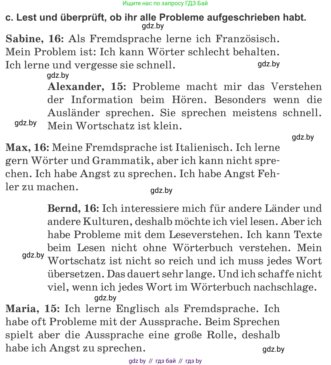 Немецкий язык (Deutsch), 9 класс Учебник (Schülerbuch), авторы: Будько Антонина Филипповна (Budjko Antonina), Урбанович Инна Ювинальевна (Urbanowitsch Ina), издательство Вышэйшая школа, Минск, 2018, серого цвета, страница 6, номер 1c, Условие