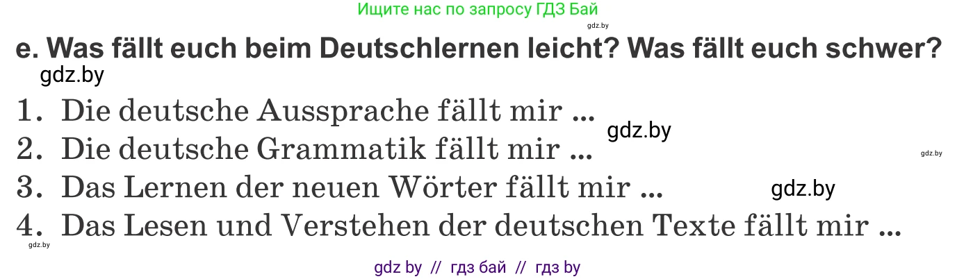 Немецкий язык (Deutsch), 9 класс Учебник (Schülerbuch), авторы: Будько Антонина Филипповна (Budjko Antonina), Урбанович Инна Ювинальевна (Urbanowitsch Ina), издательство Вышэйшая школа, Минск, 2018, серого цвета, страница 6, номер 1e, Условие