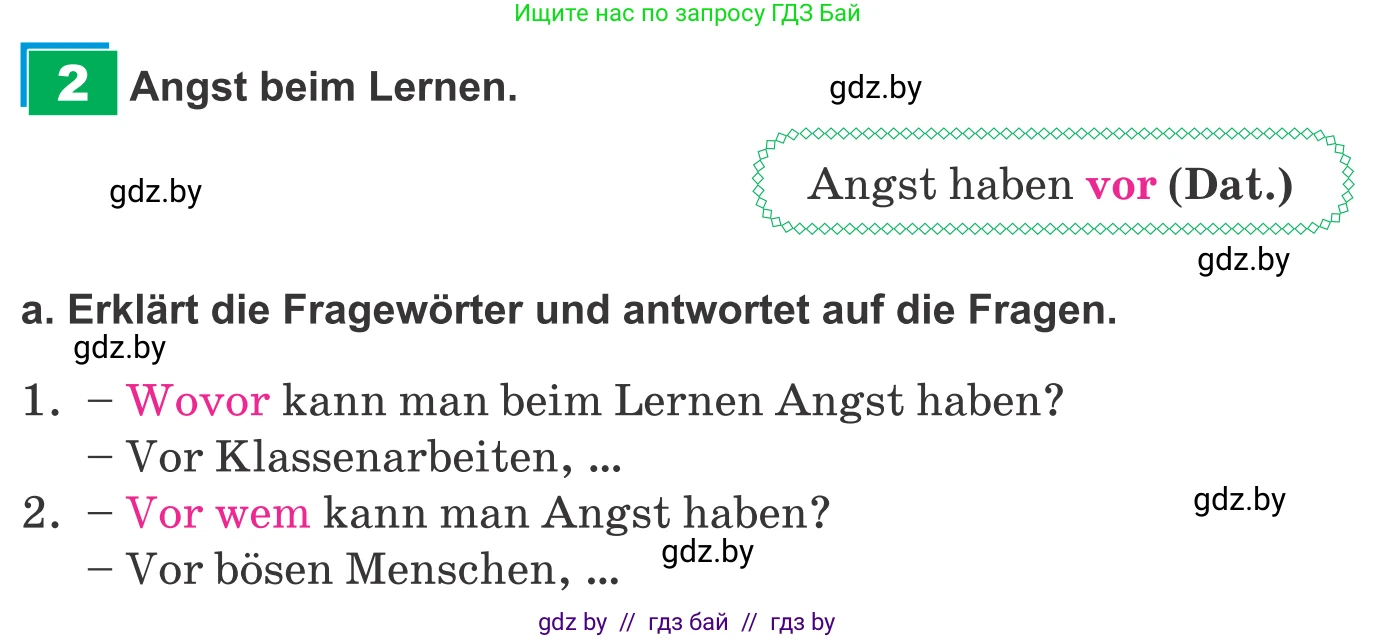 Немецкий язык (Deutsch), 9 класс Учебник (Schülerbuch), авторы: Будько Антонина Филипповна (Budjko Antonina), Урбанович Инна Ювинальевна (Urbanowitsch Ina), издательство Вышэйшая школа, Минск, 2018, серого цвета, страница 7, номер 2a, Условие