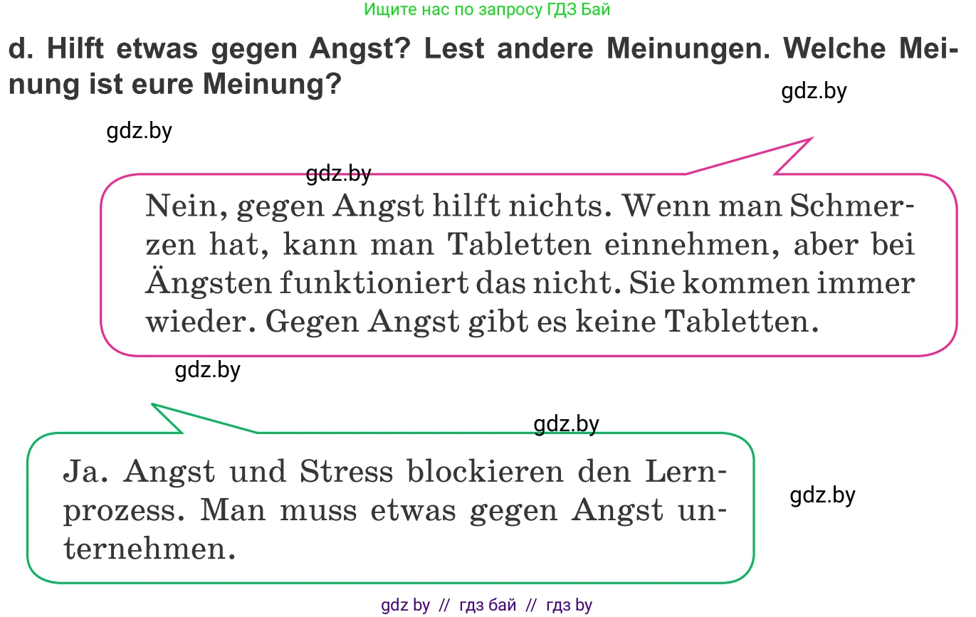 Немецкий язык (Deutsch), 9 класс Учебник (Schülerbuch), авторы: Будько Антонина Филипповна (Budjko Antonina), Урбанович Инна Ювинальевна (Urbanowitsch Ina), издательство Вышэйшая школа, Минск, 2018, серого цвета, страница 8, номер 2d, Условие