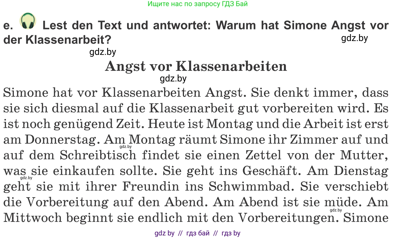 Немецкий язык (Deutsch), 9 класс Учебник (Schülerbuch), авторы: Будько Антонина Филипповна (Budjko Antonina), Урбанович Инна Ювинальевна (Urbanowitsch Ina), издательство Вышэйшая школа, Минск, 2018, серого цвета, страница 8, номер 2e, Условие