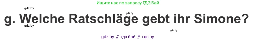 Немецкий язык (Deutsch), 9 класс Учебник (Schülerbuch), авторы: Будько Антонина Филипповна (Budjko Antonina), Урбанович Инна Ювинальевна (Urbanowitsch Ina), издательство Вышэйшая школа, Минск, 2018, серого цвета, страница 9, номер 2g, Условие