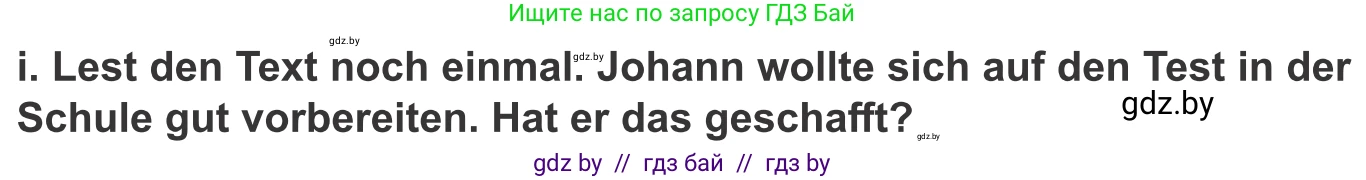 Немецкий язык (Deutsch), 9 класс Учебник (Schülerbuch), авторы: Будько Антонина Филипповна (Budjko Antonina), Урбанович Инна Ювинальевна (Urbanowitsch Ina), издательство Вышэйшая школа, Минск, 2018, серого цвета, страница 9, номер 2i, Условие