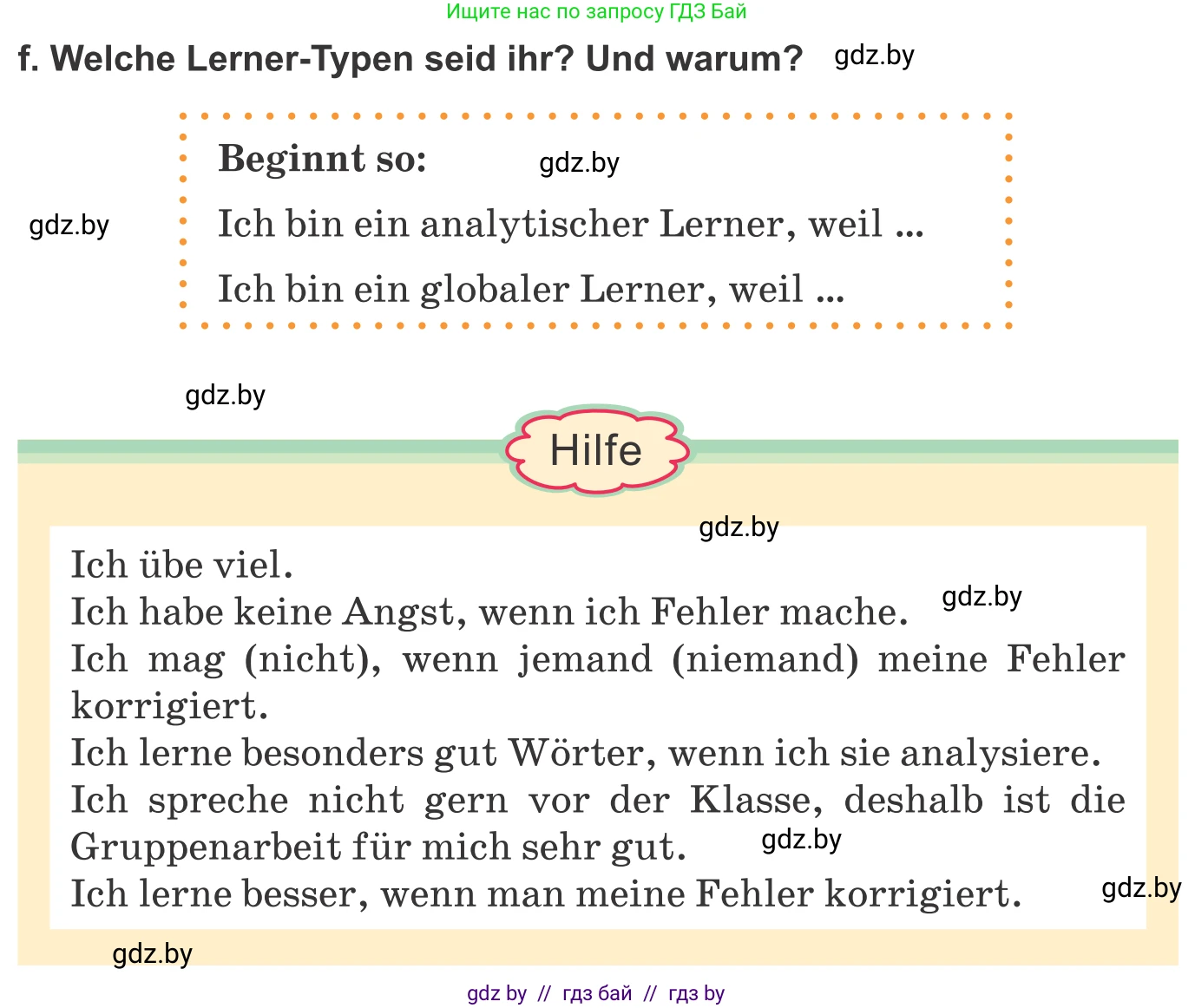 Немецкий язык (Deutsch), 9 класс Учебник (Schülerbuch), авторы: Будько Антонина Филипповна (Budjko Antonina), Урбанович Инна Ювинальевна (Urbanowitsch Ina), издательство Вышэйшая школа, Минск, 2018, серого цвета, страница 11, номер 3f, Условие