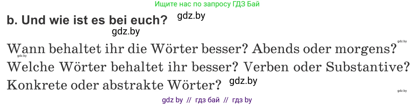Немецкий язык (Deutsch), 9 класс Учебник (Schülerbuch), авторы: Будько Антонина Филипповна (Budjko Antonina), Урбанович Инна Ювинальевна (Urbanowitsch Ina), издательство Вышэйшая школа, Минск, 2018, серого цвета, страница 13, номер 5b, Условие
