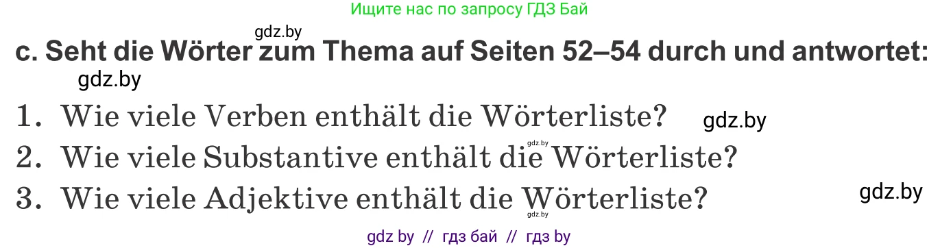 Немецкий язык (Deutsch), 9 класс Учебник (Schülerbuch), авторы: Будько Антонина Филипповна (Budjko Antonina), Урбанович Инна Ювинальевна (Urbanowitsch Ina), издательство Вышэйшая школа, Минск, 2018, серого цвета, страница 13, номер 5c, Условие