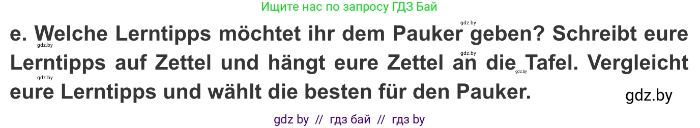 Немецкий язык (Deutsch), 9 класс Учебник (Schülerbuch), авторы: Будько Антонина Филипповна (Budjko Antonina), Урбанович Инна Ювинальевна (Urbanowitsch Ina), издательство Вышэйшая школа, Минск, 2018, серого цвета, страница 14, номер 5e, Условие