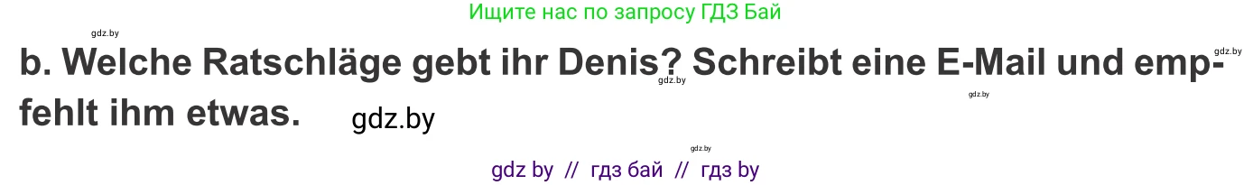 Немецкий язык (Deutsch), 9 класс Учебник (Schülerbuch), авторы: Будько Антонина Филипповна (Budjko Antonina), Урбанович Инна Ювинальевна (Urbanowitsch Ina), издательство Вышэйшая школа, Минск, 2018, серого цвета, страница 16, номер 6b, Условие