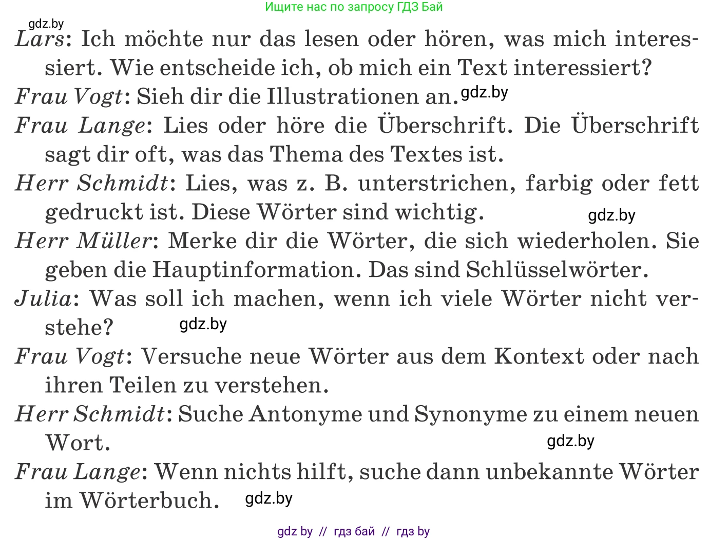 Немецкий язык (Deutsch), 9 класс Учебник (Schülerbuch), авторы: Будько Антонина Филипповна (Budjko Antonina), Урбанович Инна Ювинальевна (Urbanowitsch Ina), издательство Вышэйшая школа, Минск, 2018, серого цвета, страница 17, номер 7i, Условие (продолжение 2)