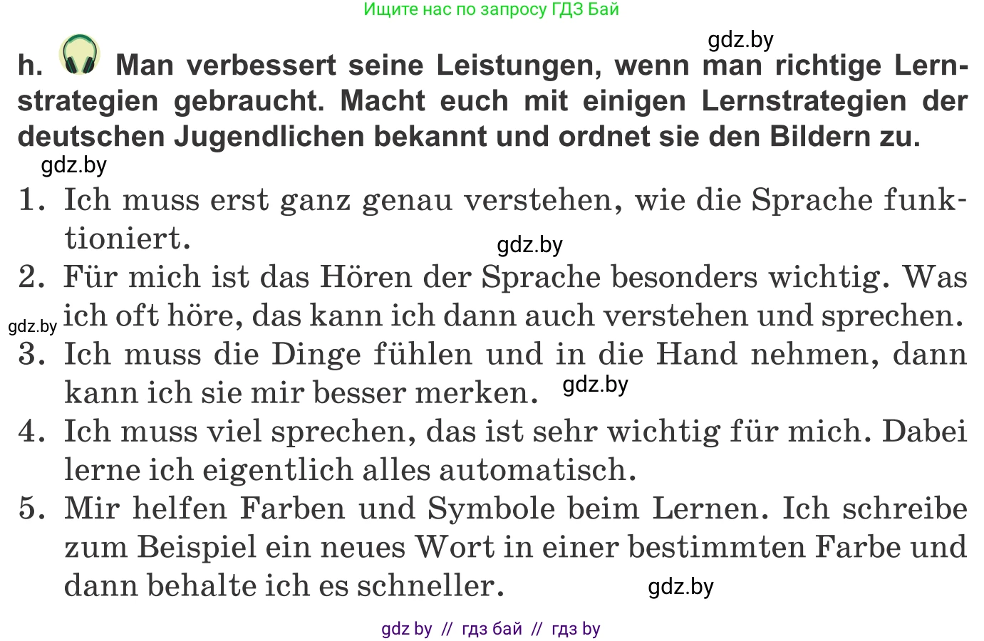 Немецкий язык (Deutsch), 9 класс Учебник (Schülerbuch), авторы: Будько Антонина Филипповна (Budjko Antonina), Урбанович Инна Ювинальевна (Urbanowitsch Ina), издательство Вышэйшая школа, Минск, 2018, серого цвета, страница 20, номер 8h, Условие