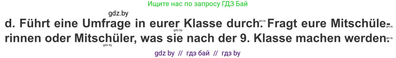 Немецкий язык (Deutsch), 9 класс Учебник (Schülerbuch), авторы: Будько Антонина Филипповна (Budjko Antonina), Урбанович Инна Ювинальевна (Urbanowitsch Ina), издательство Вышэйшая школа, Минск, 2018, серого цвета, страница 26, номер 1d, Условие
