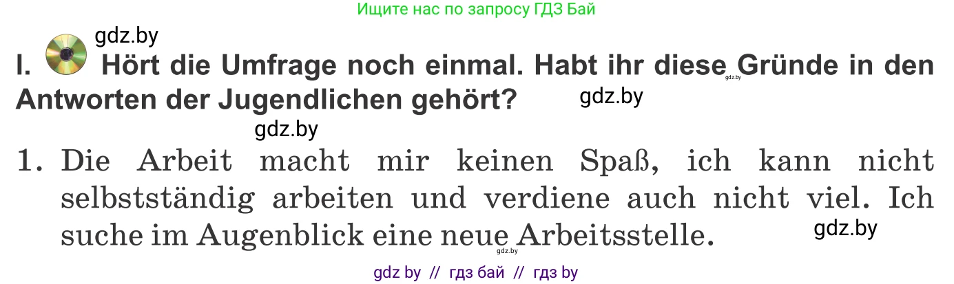 Немецкий язык (Deutsch), 9 класс Учебник (Schülerbuch), авторы: Будько Антонина Филипповна (Budjko Antonina), Урбанович Инна Ювинальевна (Urbanowitsch Ina), издательство Вышэйшая школа, Минск, 2018, серого цвета, страница 30, номер 2l, Условие