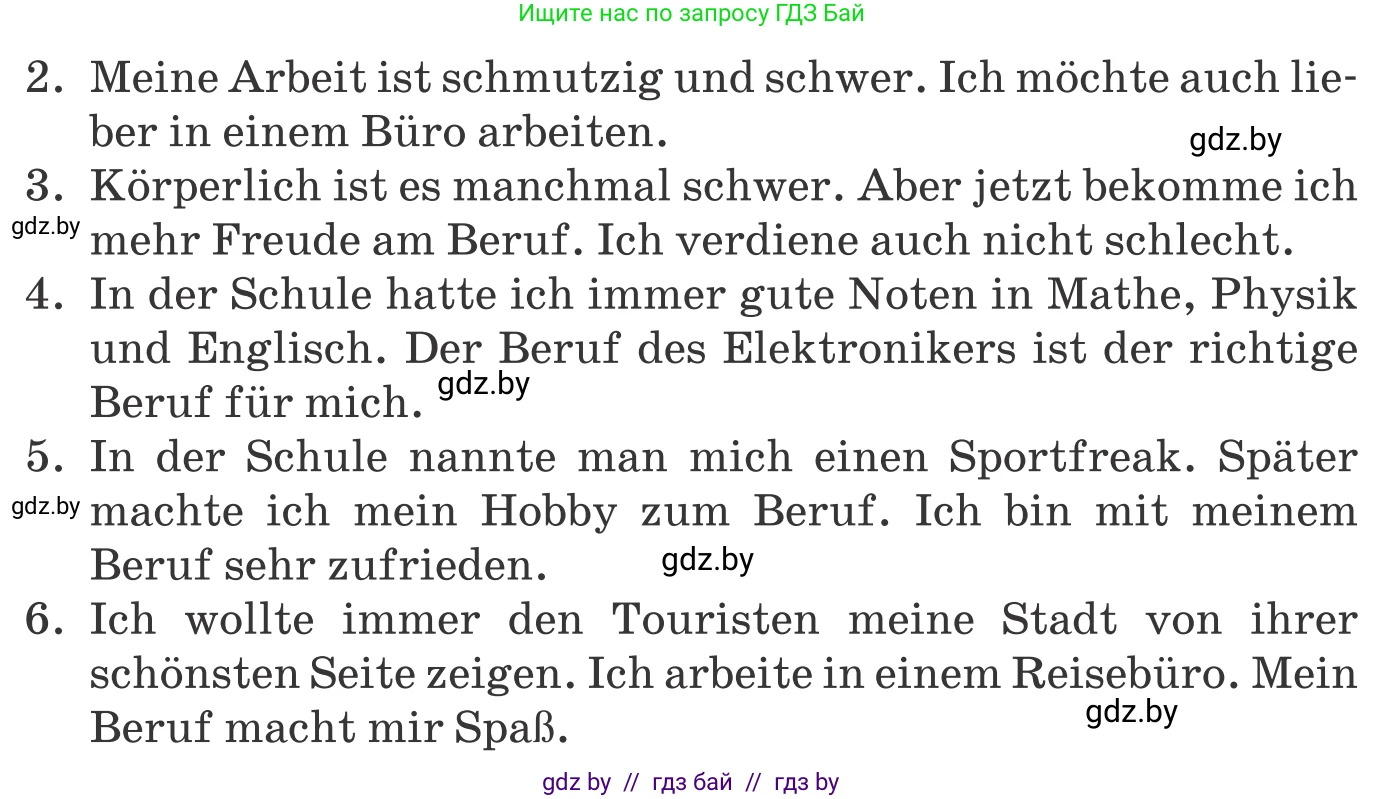 Немецкий язык (Deutsch), 9 класс Учебник (Schülerbuch), авторы: Будько Антонина Филипповна (Budjko Antonina), Урбанович Инна Ювинальевна (Urbanowitsch Ina), издательство Вышэйшая школа, Минск, 2018, серого цвета, страница 30, номер 2l, Условие (продолжение 2)