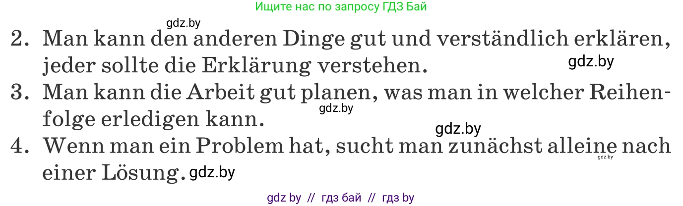 Немецкий язык (Deutsch), 9 класс Учебник (Schülerbuch), авторы: Будько Антонина Филипповна (Budjko Antonina), Урбанович Инна Ювинальевна (Urbanowitsch Ina), издательство Вышэйшая школа, Минск, 2018, серого цвета, страница 32, номер 3j, Условие (продолжение 2)