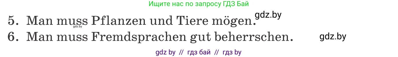Немецкий язык (Deutsch), 9 класс Учебник (Schülerbuch), авторы: Будько Антонина Филипповна (Budjko Antonina), Урбанович Инна Ювинальевна (Urbanowitsch Ina), издательство Вышэйшая школа, Минск, 2018, серого цвета, страница 33, номер 3l, Условие (продолжение 2)