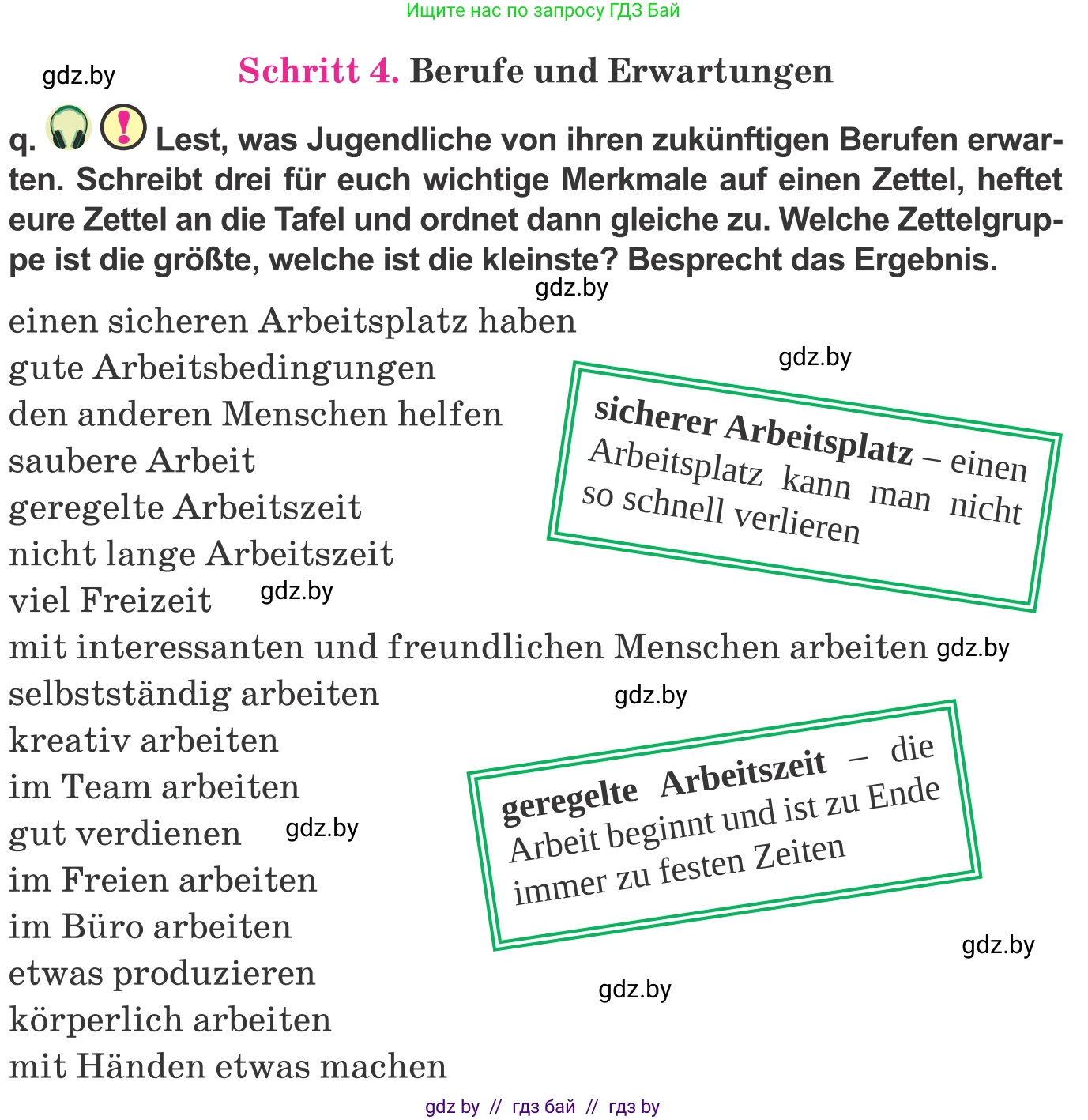 Немецкий язык (Deutsch), 9 класс Учебник (Schülerbuch), авторы: Будько Антонина Филипповна (Budjko Antonina), Урбанович Инна Ювинальевна (Urbanowitsch Ina), издательство Вышэйшая школа, Минск, 2018, серого цвета, страница 35, номер 3q, Условие