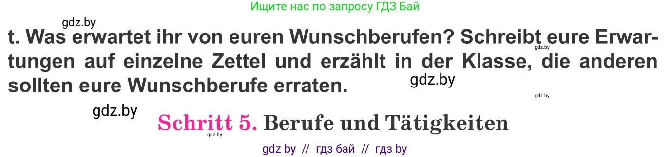 Немецкий язык (Deutsch), 9 класс Учебник (Schülerbuch), авторы: Будько Антонина Филипповна (Budjko Antonina), Урбанович Инна Ювинальевна (Urbanowitsch Ina), издательство Вышэйшая школа, Минск, 2018, серого цвета, страница 36, номер 3t, Условие