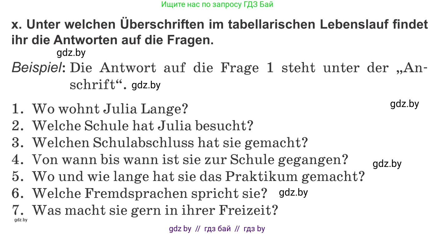 Немецкий язык (Deutsch), 9 класс Учебник (Schülerbuch), авторы: Будько Антонина Филипповна (Budjko Antonina), Урбанович Инна Ювинальевна (Urbanowitsch Ina), издательство Вышэйшая школа, Минск, 2018, серого цвета, страница 38, номер 3x, Условие