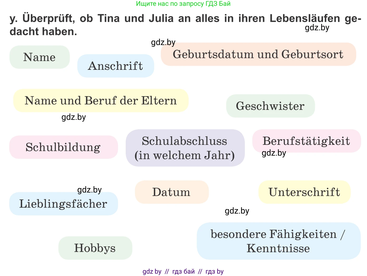 Немецкий язык (Deutsch), 9 класс Учебник (Schülerbuch), авторы: Будько Антонина Филипповна (Budjko Antonina), Урбанович Инна Ювинальевна (Urbanowitsch Ina), издательство Вышэйшая школа, Минск, 2018, серого цвета, страница 38, номер 3y, Условие