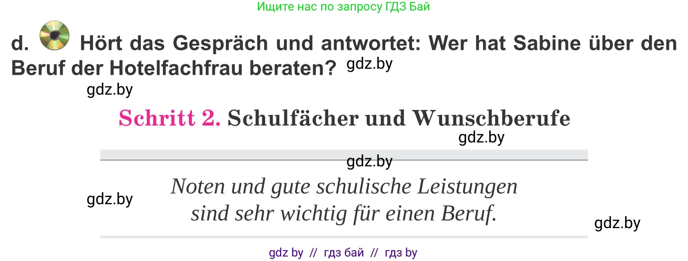 Немецкий язык (Deutsch), 9 класс Учебник (Schülerbuch), авторы: Будько Антонина Филипповна (Budjko Antonina), Урбанович Инна Ювинальевна (Urbanowitsch Ina), издательство Вышэйшая школа, Минск, 2018, серого цвета, страница 31, номер 3d, Условие
