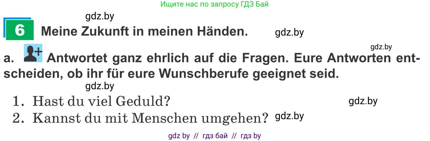 Немецкий язык (Deutsch), 9 класс Учебник (Schülerbuch), авторы: Будько Антонина Филипповна (Budjko Antonina), Урбанович Инна Ювинальевна (Urbanowitsch Ina), издательство Вышэйшая школа, Минск, 2018, серого цвета, страница 40, номер 6a, Условие