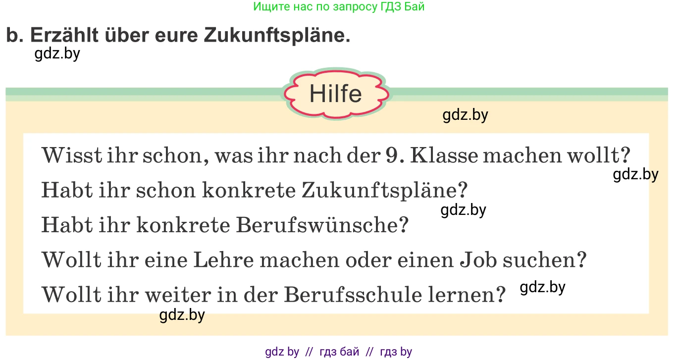 Немецкий язык (Deutsch), 9 класс Учебник (Schülerbuch), авторы: Будько Антонина Филипповна (Budjko Antonina), Урбанович Инна Ювинальевна (Urbanowitsch Ina), издательство Вышэйшая школа, Минск, 2018, серого цвета, страница 41, номер 6b, Условие