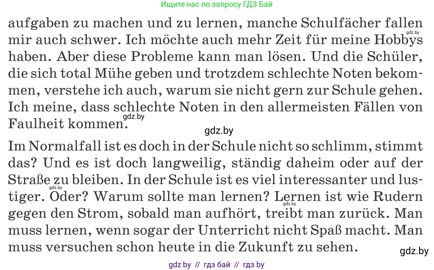 Немецкий язык (Deutsch), 9 класс Учебник (Schülerbuch), авторы: Будько Антонина Филипповна (Budjko Antonina), Урбанович Инна Ювинальевна (Urbanowitsch Ina), издательство Вышэйшая школа, Минск, 2018, серого цвета, страница 42, номер 1c, Условие (продолжение 2)