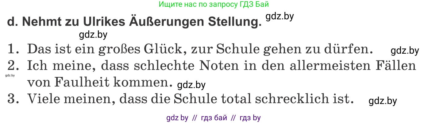 Немецкий язык (Deutsch), 9 класс Учебник (Schülerbuch), авторы: Будько Антонина Филипповна (Budjko Antonina), Урбанович Инна Ювинальевна (Urbanowitsch Ina), издательство Вышэйшая школа, Минск, 2018, серого цвета, страница 43, номер 1d, Условие