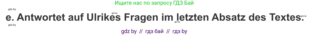 Немецкий язык (Deutsch), 9 класс Учебник (Schülerbuch), авторы: Будько Антонина Филипповна (Budjko Antonina), Урбанович Инна Ювинальевна (Urbanowitsch Ina), издательство Вышэйшая школа, Минск, 2018, серого цвета, страница 43, номер 1e, Условие