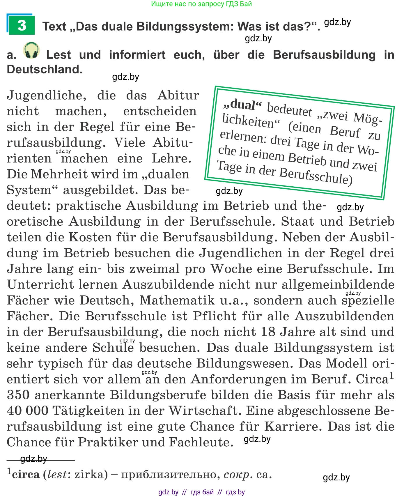 Немецкий язык (Deutsch), 9 класс Учебник (Schülerbuch), авторы: Будько Антонина Филипповна (Budjko Antonina), Урбанович Инна Ювинальевна (Urbanowitsch Ina), издательство Вышэйшая школа, Минск, 2018, серого цвета, страница 45, номер 3a, Условие