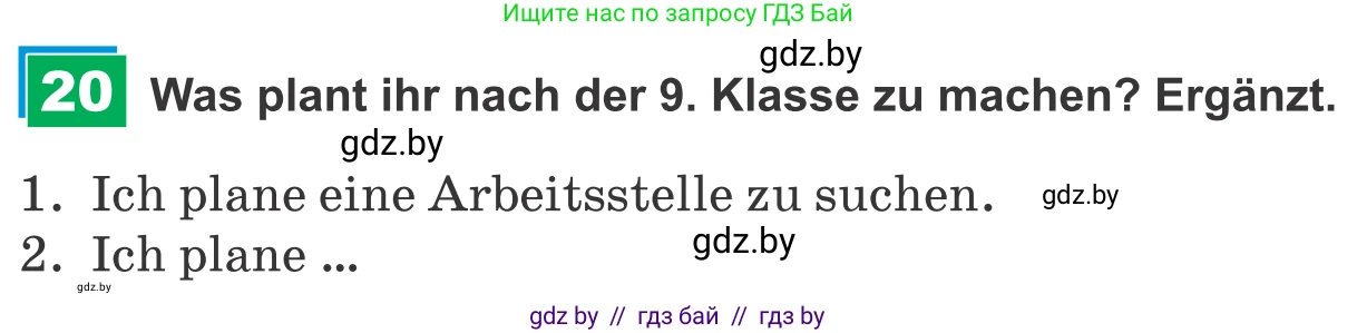 Немецкий язык (Deutsch), 9 класс Учебник (Schülerbuch), авторы: Будько Антонина Филипповна (Budjko Antonina), Урбанович Инна Ювинальевна (Urbanowitsch Ina), издательство Вышэйшая школа, Минск, 2018, серого цвета, страница 51, номер 20, Условие