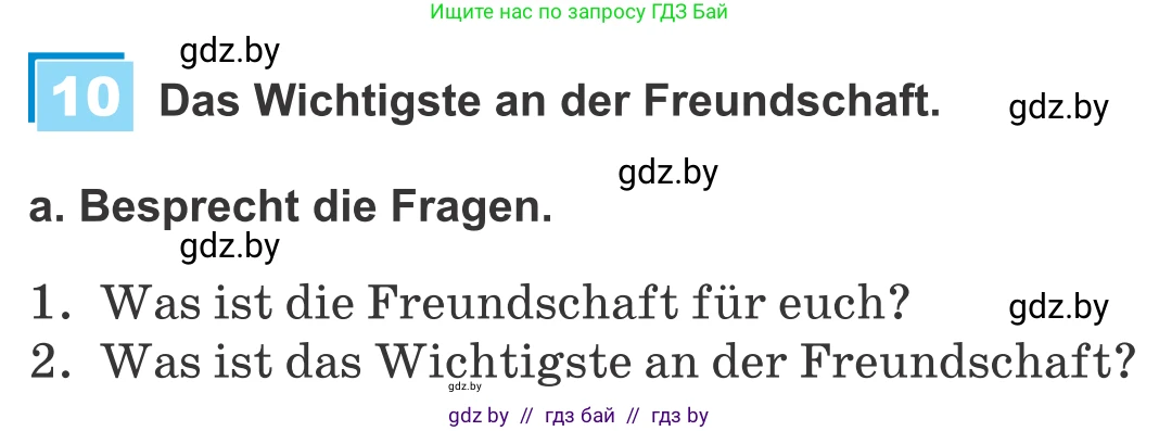 Немецкий язык (Deutsch), 9 класс Учебник (Schülerbuch), авторы: Будько Антонина Филипповна (Budjko Antonina), Урбанович Инна Ювинальевна (Urbanowitsch Ina), издательство Вышэйшая школа, Минск, 2018, серого цвета, страница 68, номер 10a, Условие