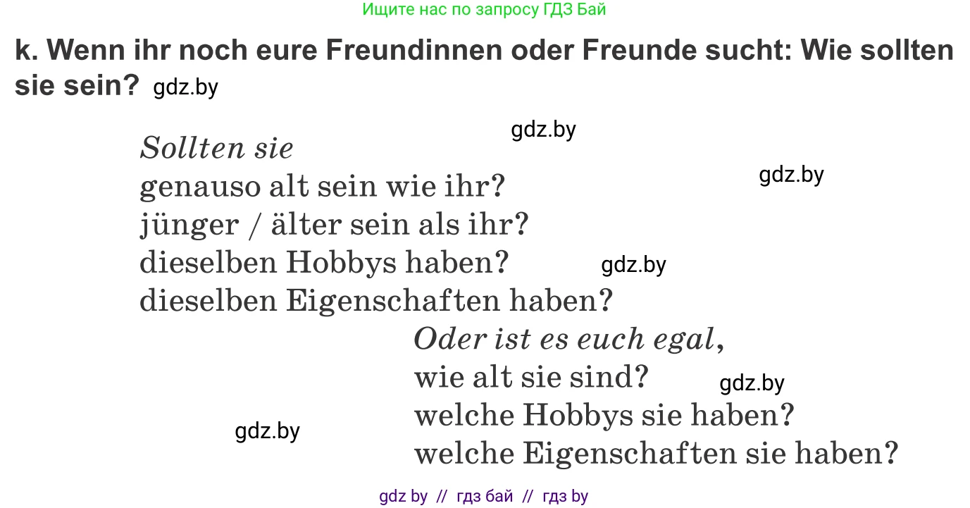 Немецкий язык (Deutsch), 9 класс Учебник (Schülerbuch), авторы: Будько Антонина Филипповна (Budjko Antonina), Урбанович Инна Ювинальевна (Urbanowitsch Ina), издательство Вышэйшая школа, Минск, 2018, серого цвета, страница 71, номер 10k, Условие