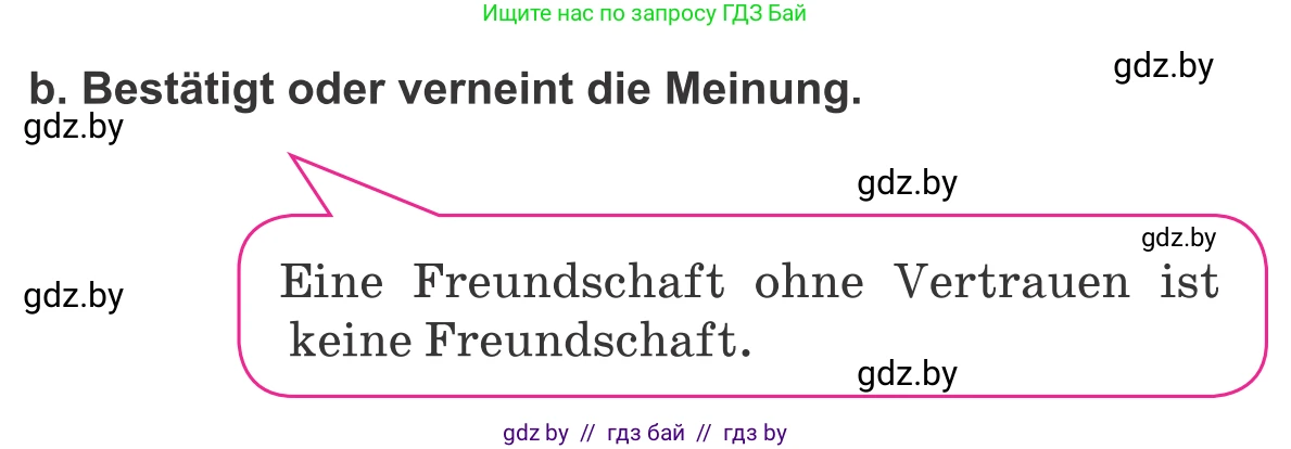 Немецкий язык (Deutsch), 9 класс Учебник (Schülerbuch), авторы: Будько Антонина Филипповна (Budjko Antonina), Урбанович Инна Ювинальевна (Urbanowitsch Ina), издательство Вышэйшая школа, Минск, 2018, серого цвета, страница 68, номер 10b, Условие