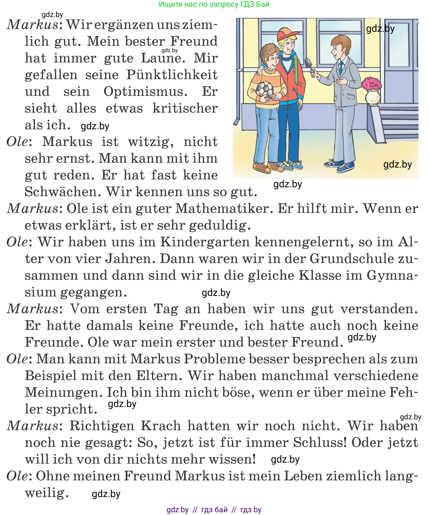 Немецкий язык (Deutsch), 9 класс Учебник (Schülerbuch), авторы: Будько Антонина Филипповна (Budjko Antonina), Урбанович Инна Ювинальевна (Urbanowitsch Ina), издательство Вышэйшая школа, Минск, 2018, серого цвета, страница 68, номер 10d, Условие (продолжение 2)