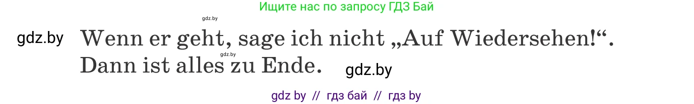 Немецкий язык (Deutsch), 9 класс Учебник (Schülerbuch), авторы: Будько Антонина Филипповна (Budjko Antonina), Урбанович Инна Ювинальевна (Urbanowitsch Ina), издательство Вышэйшая школа, Минск, 2018, серого цвета, страница 69, номер 10f, Условие (продолжение 2)