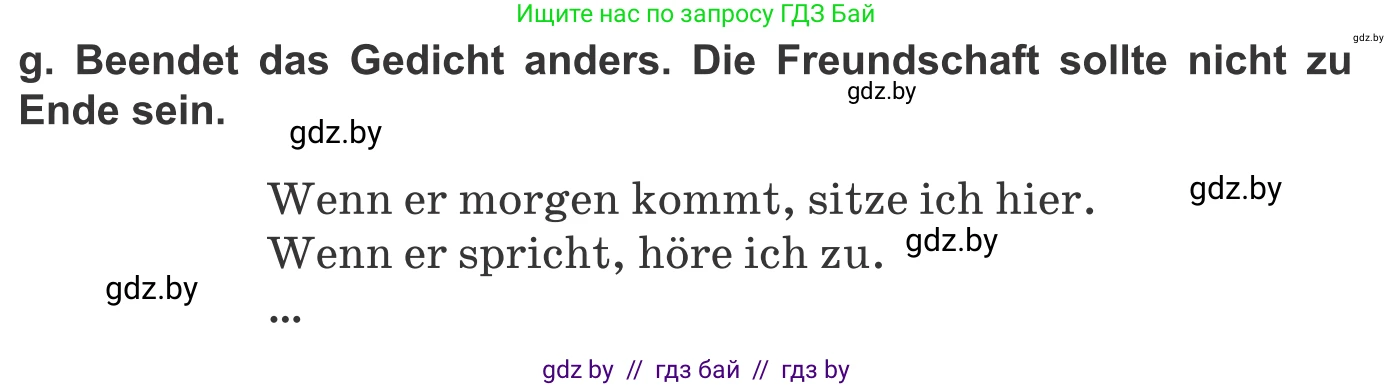 Немецкий язык (Deutsch), 9 класс Учебник (Schülerbuch), авторы: Будько Антонина Филипповна (Budjko Antonina), Урбанович Инна Ювинальевна (Urbanowitsch Ina), издательство Вышэйшая школа, Минск, 2018, серого цвета, страница 70, номер 10g, Условие