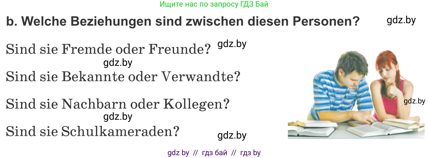 Немецкий язык (Deutsch), 9 класс Учебник (Schülerbuch), авторы: Будько Антонина Филипповна (Budjko Antonina), Урбанович Инна Ювинальевна (Urbanowitsch Ina), издательство Вышэйшая школа, Минск, 2018, серого цвета, страница 58, номер 3b, Условие