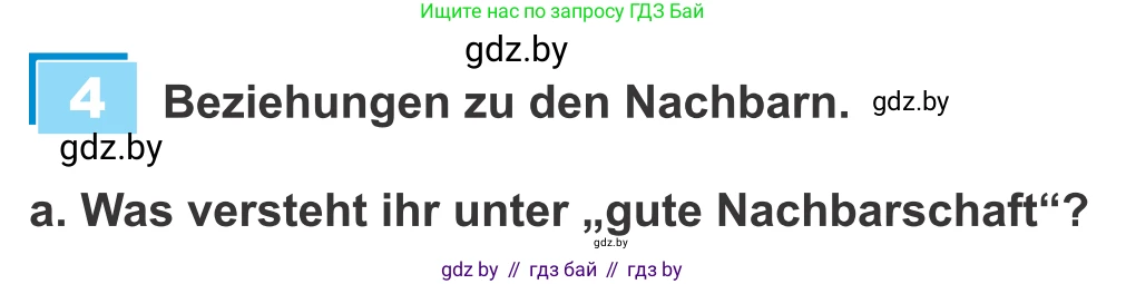 Немецкий язык (Deutsch), 9 класс Учебник (Schülerbuch), авторы: Будько Антонина Филипповна (Budjko Antonina), Урбанович Инна Ювинальевна (Urbanowitsch Ina), издательство Вышэйшая школа, Минск, 2018, серого цвета, страница 58, номер 4a, Условие