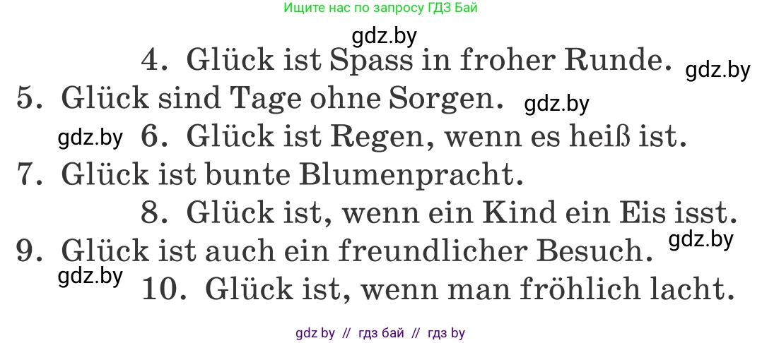 Немецкий язык (Deutsch), 9 класс Учебник (Schülerbuch), авторы: Будько Антонина Филипповна (Budjko Antonina), Урбанович Инна Ювинальевна (Urbanowitsch Ina), издательство Вышэйшая школа, Минск, 2018, серого цвета, страница 59, номер 5b, Условие (продолжение 2)