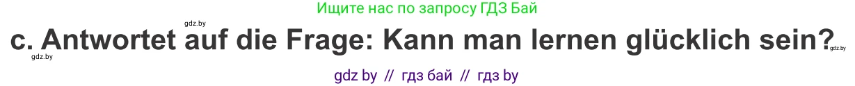 Немецкий язык (Deutsch), 9 класс Учебник (Schülerbuch), авторы: Будько Антонина Филипповна (Budjko Antonina), Урбанович Инна Ювинальевна (Urbanowitsch Ina), издательство Вышэйшая школа, Минск, 2018, серого цвета, страница 60, номер 5c, Условие