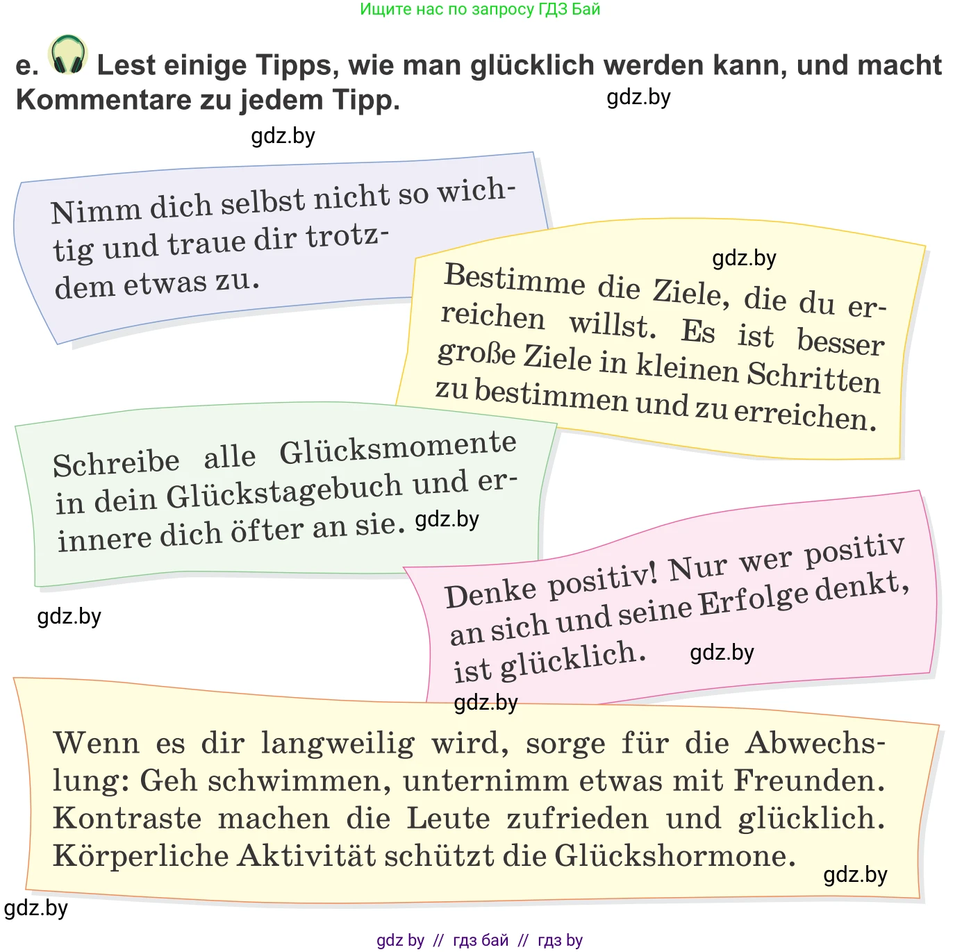 Немецкий язык (Deutsch), 9 класс Учебник (Schülerbuch), авторы: Будько Антонина Филипповна (Budjko Antonina), Урбанович Инна Ювинальевна (Urbanowitsch Ina), издательство Вышэйшая школа, Минск, 2018, серого цвета, страница 60, номер 5e, Условие